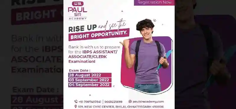 Bank Coaching Classes in Champa
