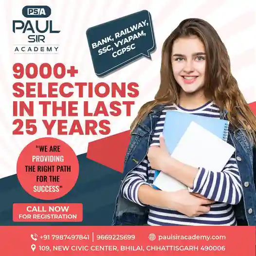 Railway and SSC Coaching Classes in Chhattisgarh