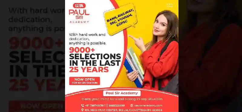 Railway Coaching Classes in Rajnandgaon