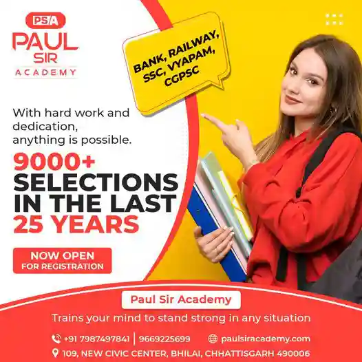 Railway and SSC Coaching Classes in Chhattisgarh