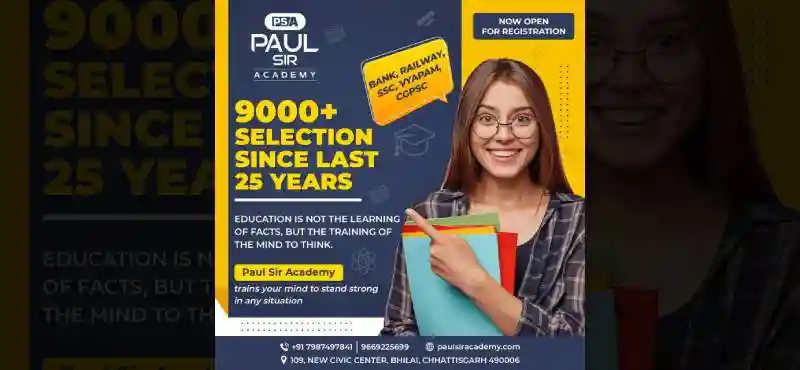 SSC Coaching Classes in Chhattisgarh Bilaspur
